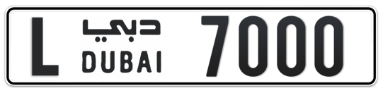 Dubai Plate number L 7000 for sale - Long layout, Full view