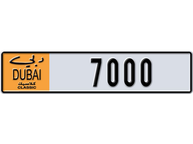 Dubai Plate number L 7000 for sale - Long layout, Dubai logo, Full view