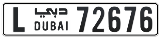 Dubai Plate number L 72676 for sale - Long layout, Full view