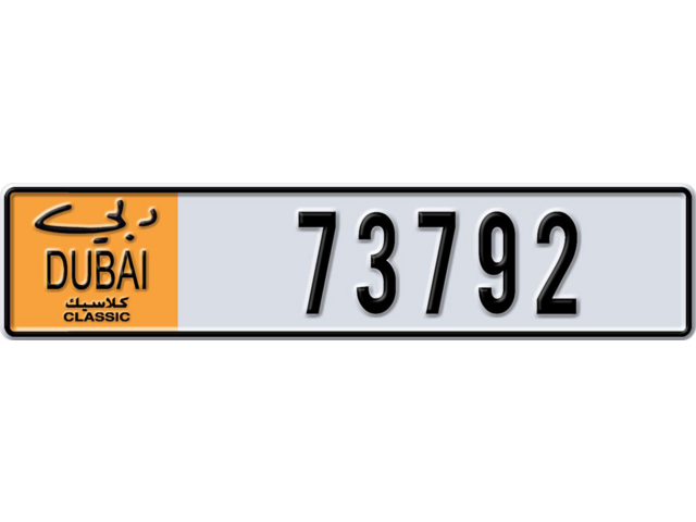 Dubai Plate number  * 73792 for sale - Long layout, Dubai logo, Full view