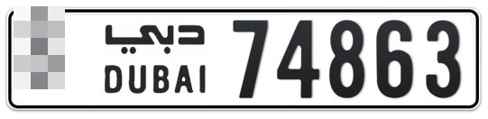 Dubai Plate number  * 74863 for sale - Long layout, Full view