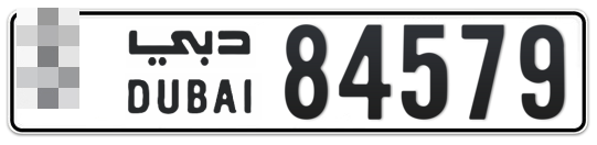 Dubai Plate number  * 84579 for sale - Long layout, Full view