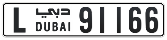 Dubai Plate number L 91166 for sale - Long layout, Full view