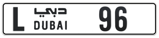 Dubai Plate number L 96 for sale - Long layout, Full view