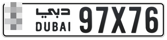 Dubai Plate number  * 97X76 for sale - Long layout, Full view