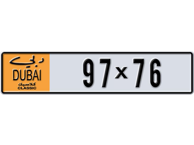 Dubai Plate number  * 97X76 for sale - Long layout, Dubai logo, Full view