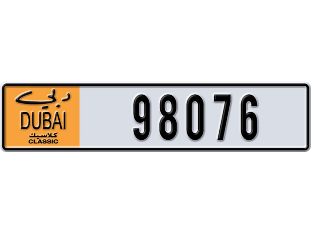 Dubai Plate number  * 98076 for sale - Long layout, Dubai logo, Full view