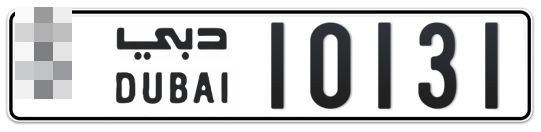 Dubai Plate number  * 10131 for sale - Long layout, Full view