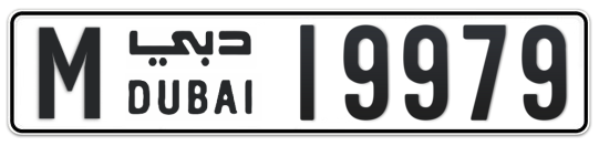 Dubai Plate number M 19979 for sale - Long layout, Full view