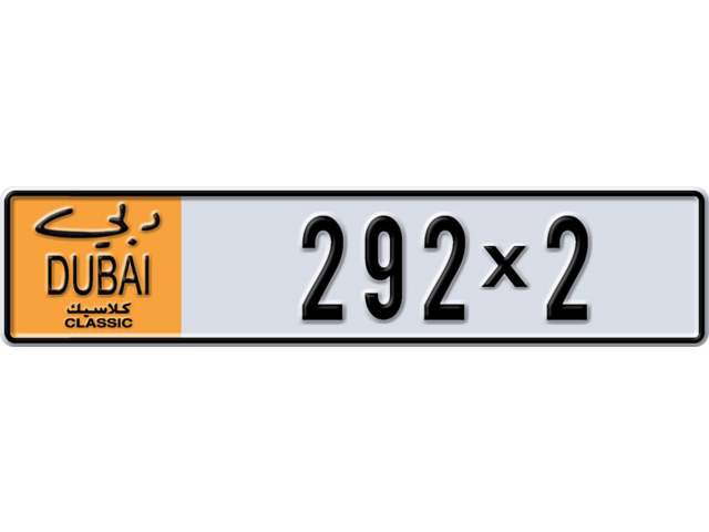 Dubai Plate number M 292X2 for sale - Long layout, Dubai logo, Full view