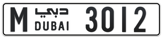 Dubai Plate number M 3012 for sale - Long layout, Full view