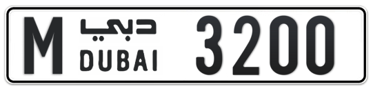 Dubai Plate number M 3200 for sale - Long layout, Full view