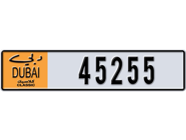 Dubai Plate number  * 45255 for sale - Long layout, Dubai logo, Full view