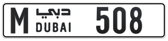 Dubai Plate number M 508 for sale - Long layout, Full view