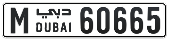 Dubai Plate number M 60665 for sale - Long layout, Full view