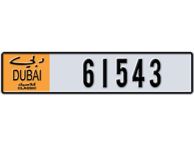 Dubai Plate number  * 61543 for sale - Long layout, Dubai logo, Full view