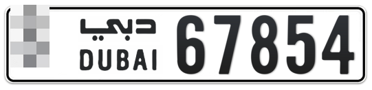 Dubai Plate number  * 67854 for sale - Long layout, Full view