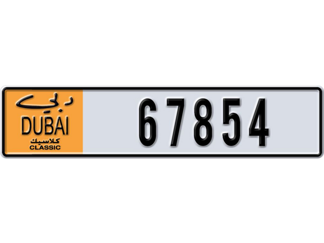 Dubai Plate number  * 67854 for sale - Long layout, Dubai logo, Full view