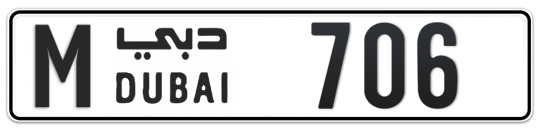 Dubai Plate number M 706 for sale - Long layout, Full view