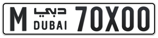 Dubai Plate number M 70X00 for sale - Long layout, Full view