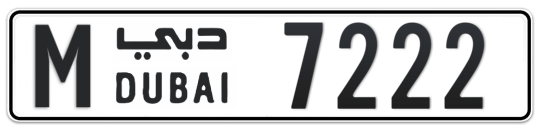 Dubai Plate number M 7222 for sale - Long layout, Full view