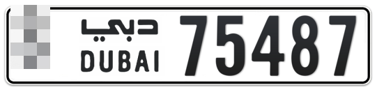 Dubai Plate number  * 75487 for sale - Long layout, Full view