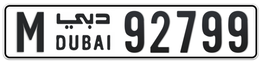 Dubai Plate number M 92799 for sale - Long layout, Full view