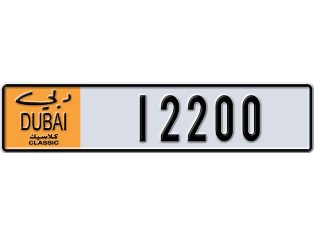 Dubai Plate number  * 12200 for sale - Long layout, Dubai logo, Full view