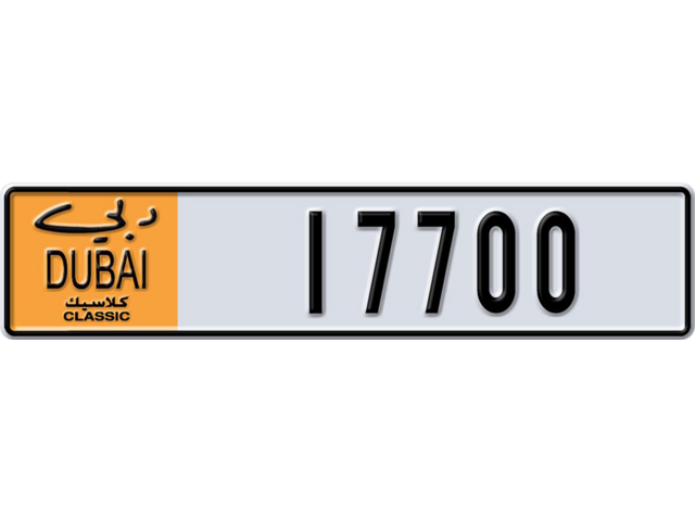 Dubai Plate number  * 17700 for sale - Long layout, Dubai logo, Full view