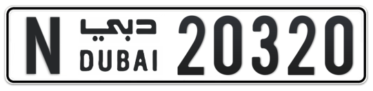 Dubai Plate number N 20320 for sale - Long layout, Full view