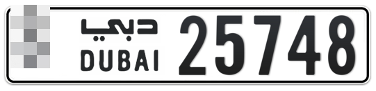 Dubai Plate number  * 25748 for sale - Long layout, Full view