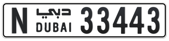 Dubai Plate number N 33443 for sale - Long layout, Full view