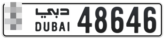 Dubai Plate number  * 48646 for sale - Long layout, Full view