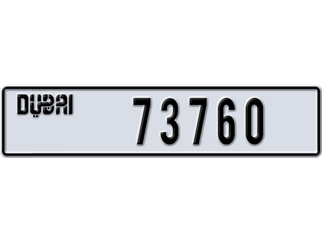 Dubai Plate number N 73760 for sale - Long layout, Dubai logo, Full view