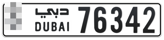 Dubai Plate number  * 76342 for sale - Long layout, Full view