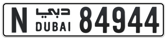 Dubai Plate number N 84944 for sale - Long layout, Full view