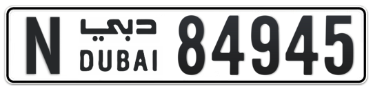 Dubai Plate number N 84945 for sale - Long layout, Full view