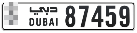 Dubai Plate number  * 87459 for sale - Long layout, Full view