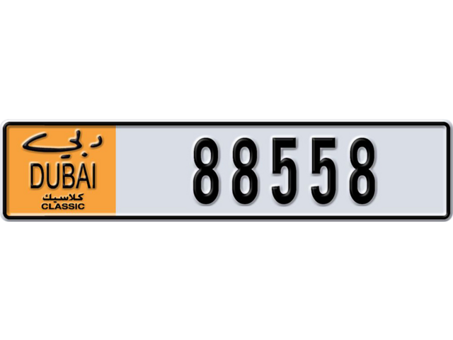 Dubai Plate number N 88558 for sale - Long layout, Dubai logo, Full view