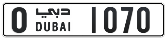 Dubai Plate number O 1070 for sale - Long layout, Full view