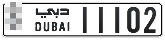 Dubai Plate number  * 11102 for sale - Long layout, Full view