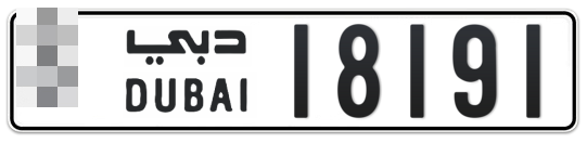 Dubai Plate number  * 18191 for sale - Long layout, Full view