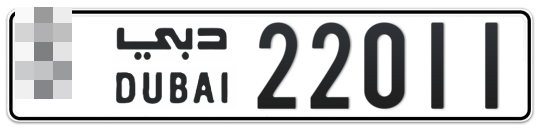 Dubai Plate number  * 22011 for sale - Long layout, Full view