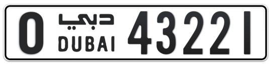 Dubai Plate number O 43221 for sale - Long layout, Full view