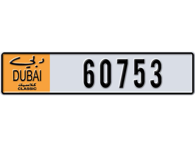 Dubai Plate number  * 60753 for sale - Long layout, Dubai logo, Full view