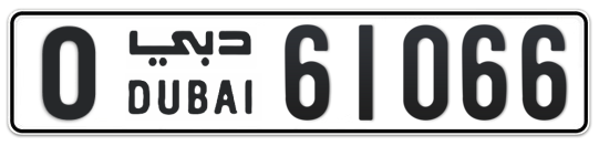 Dubai Plate number O 61066 for sale - Long layout, Full view