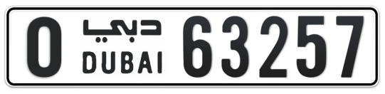 Dubai Plate number O 63257 for sale - Long layout, Full view