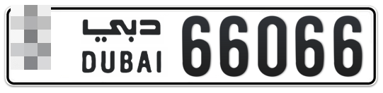 Dubai Plate number  * 66066 for sale - Long layout, Full view