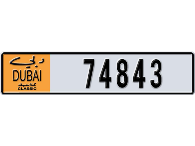 Dubai Plate number  * 74843 for sale - Long layout, Dubai logo, Full view