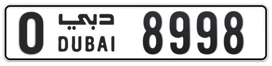 Dubai Plate number O 8998 for sale - Long layout, Full view